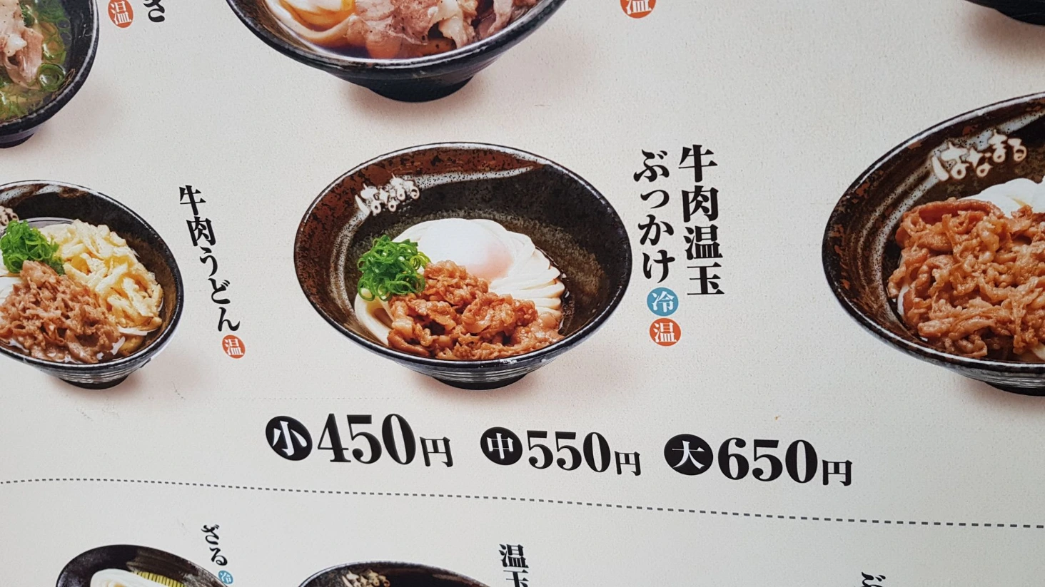 Restaurant Tokyo