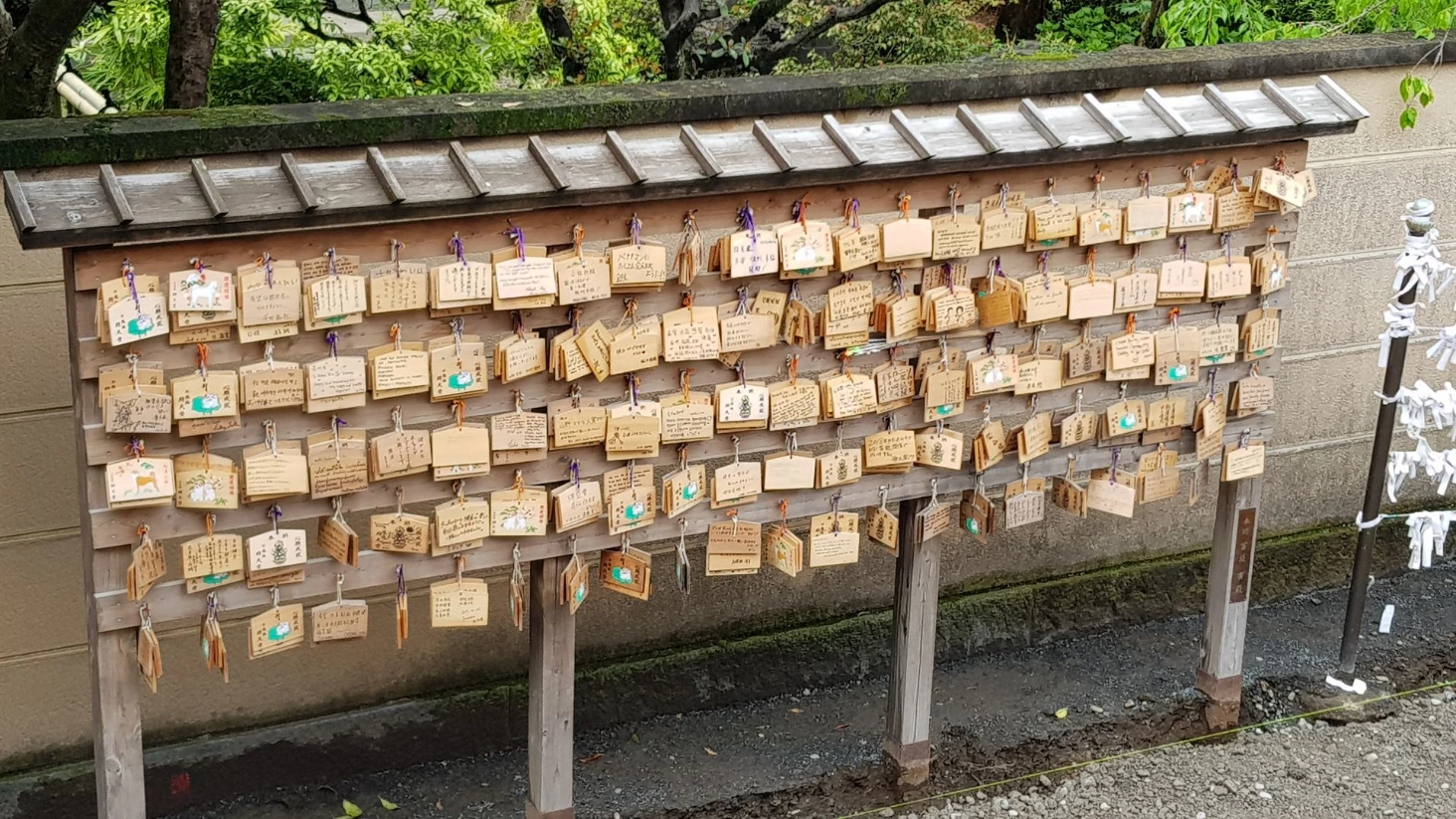 Voeux Tokyo
