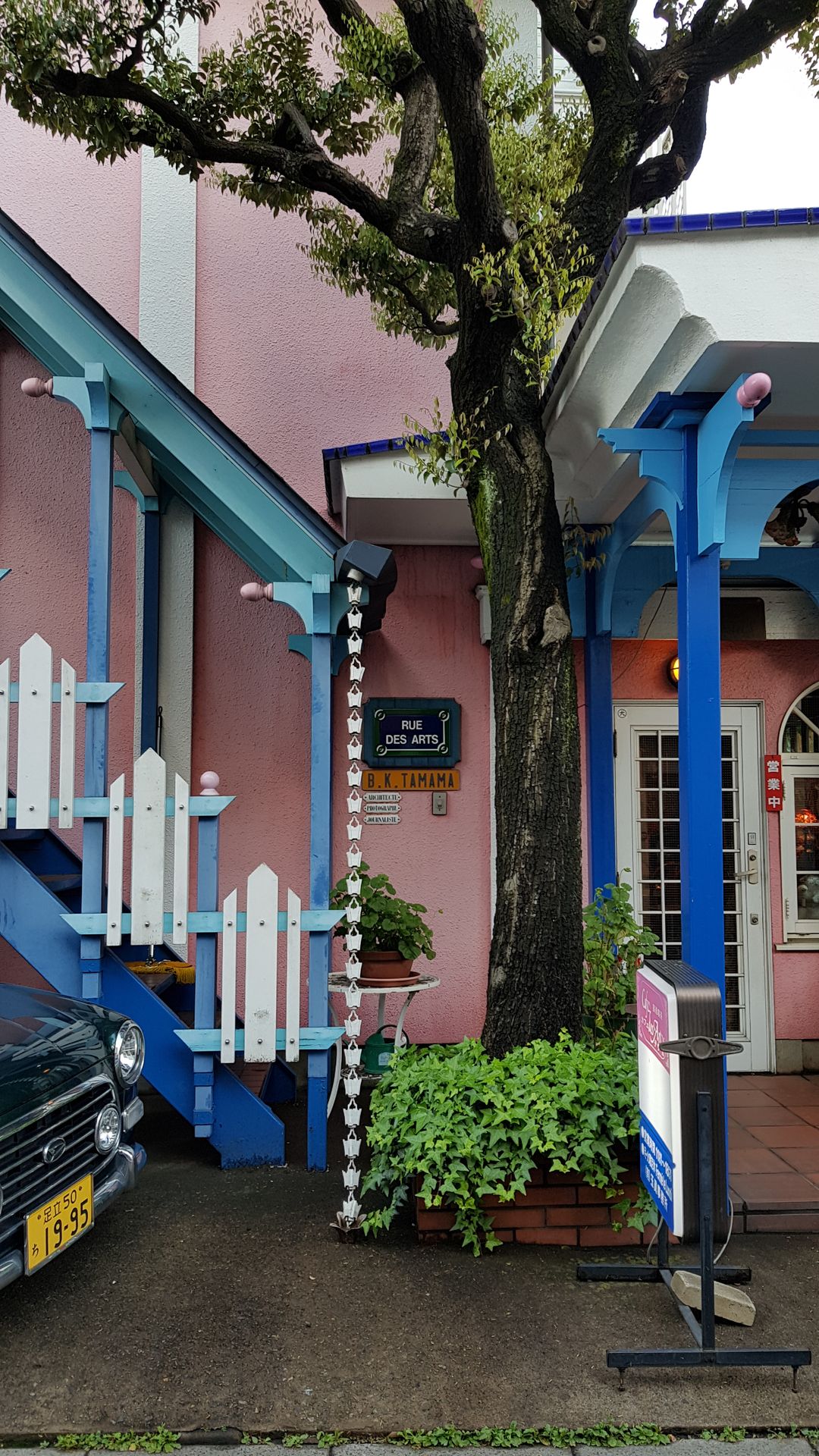 Café Tokyo