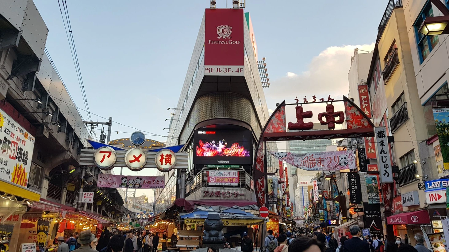 Rue animée Tokyo