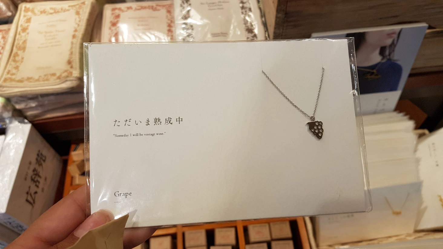 Collier Raison