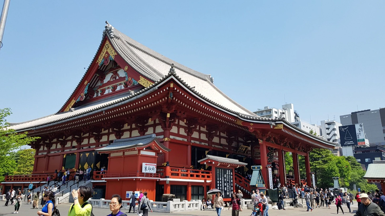Tokyo Asakusa