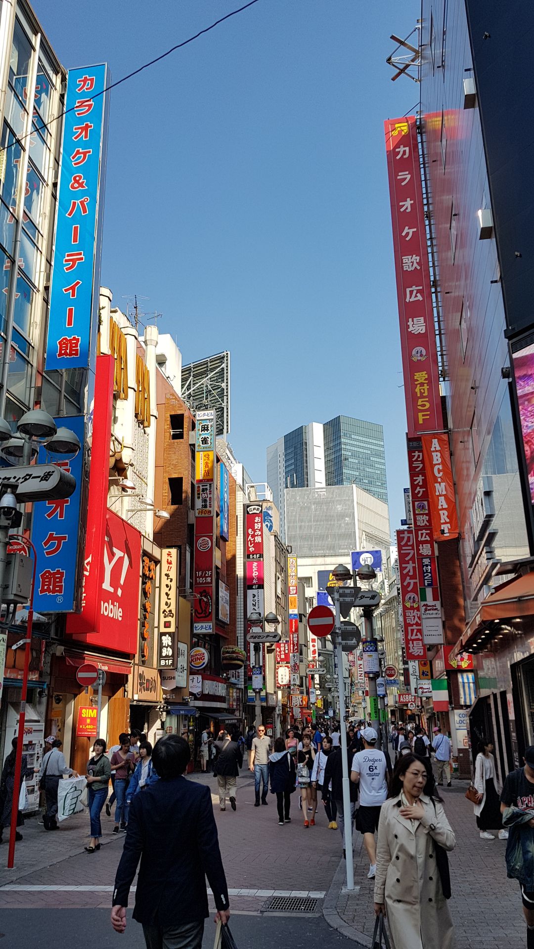 Tokyo commerces