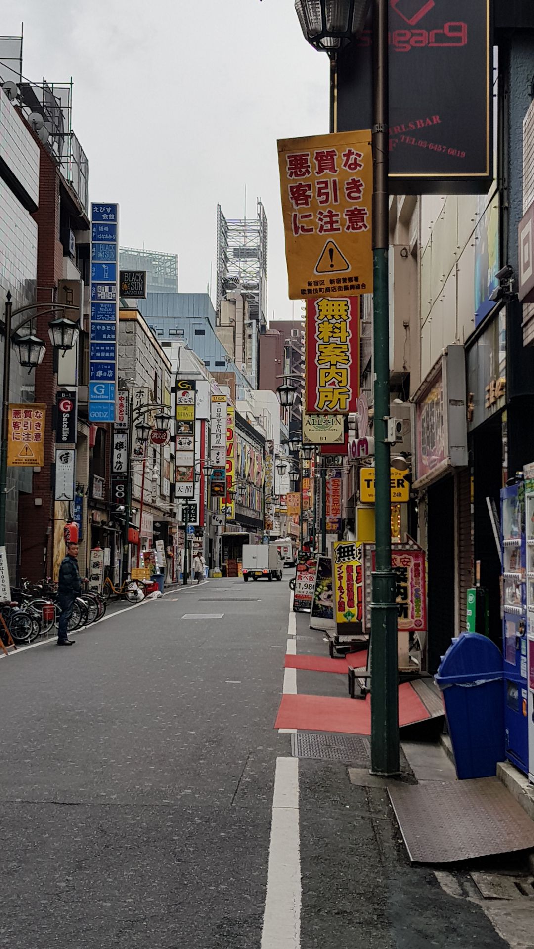 Tokyo rue